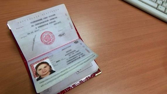 прописка в Якутии